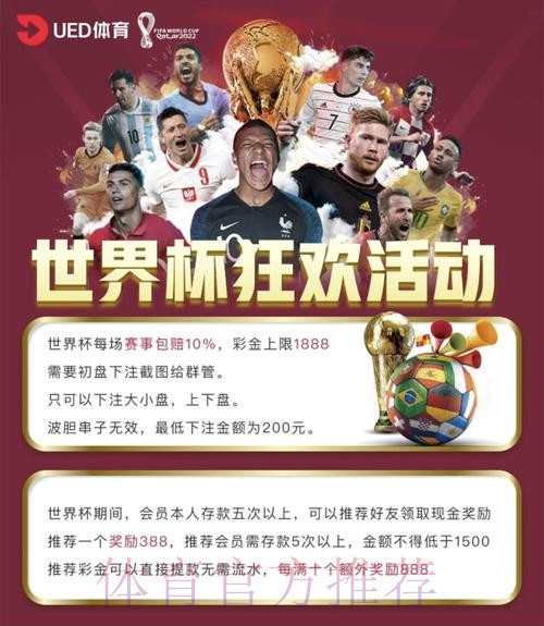 全面解析世界杯外围投注网站的选择与技巧 全面解析世界杯外围投注网站的选择与技巧